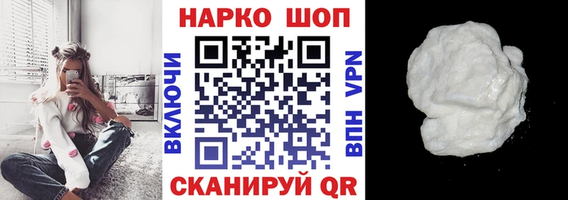 Цена Большой Камень Галлюциногенные грибы Каннабис КОКАИН АМФЕТАМИН