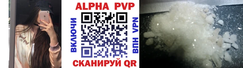 hydra   Большой Камень  A-PVP крисы CK  магазин продажи  