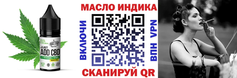 Печенье с ТГК конопля  blacksprut ссылка  Большой Камень 