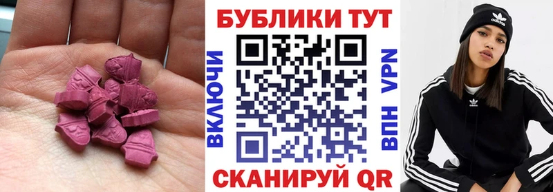 ЭКСТАЗИ XTC  дарнет шоп  Большой Камень 