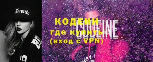 мефедрон VHQ Россошь