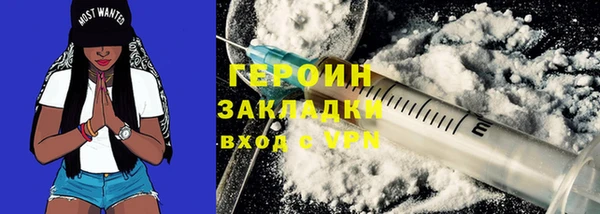 кокаин перу Алексеевка