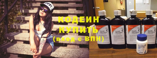 марки nbome Рославль