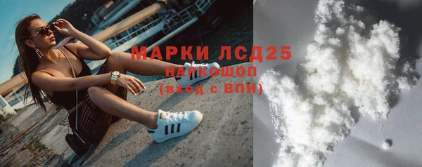 кокаин перу Алексеевка