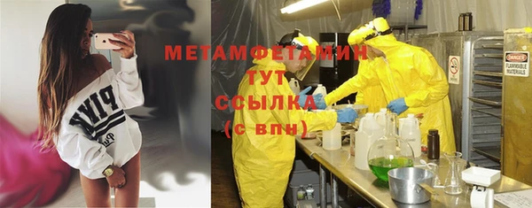 бутират Ростов