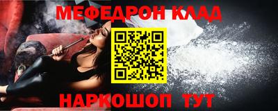 хмурый Белореченск