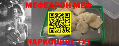 хмурый Белореченск