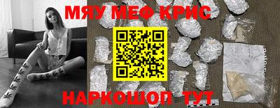 ALPHA PVP Брянск