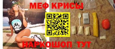 наркотики Белорецк