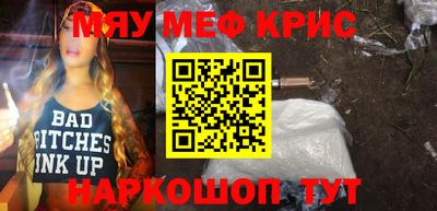 наркотики Белорецк