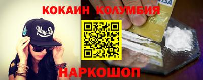 молекула духа Бердск