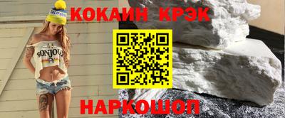 наркотики Белорецк