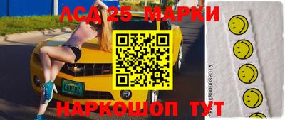 наркотики Белорецк