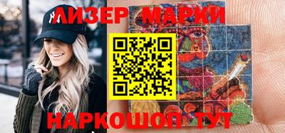 наркотики Белорецк