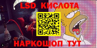 наркотики Белорецк