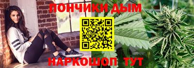 наркотики Белорецк