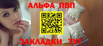 молекула духа Бердск
