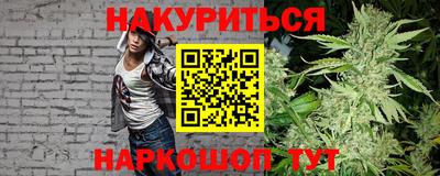 молекула духа Бердск
