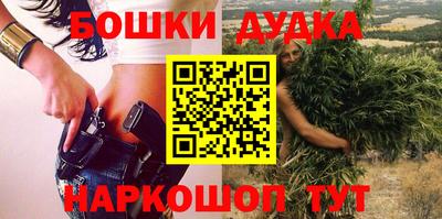 мяу мяу мука Братск