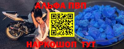 мяу мяу мука Братск