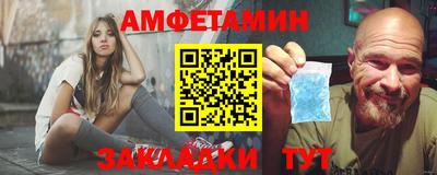 наркотики Белорецк