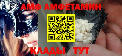 молекула духа Бердск