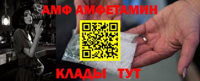 молекула духа Бердск