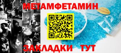 наркотики Белорецк
