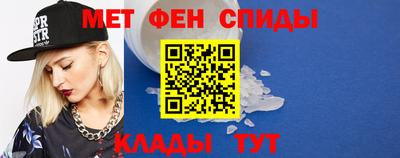 молекула духа Бердск