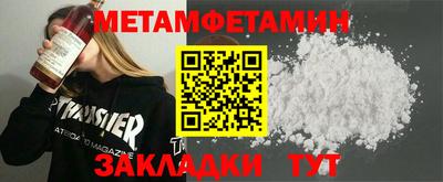 хмурый Белореченск