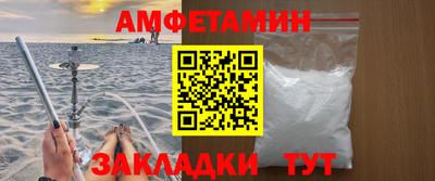 наркотики Белорецк
