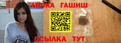 молекула духа Бердск
