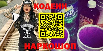 метадон Боровичи
