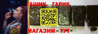 молекула духа Бердск