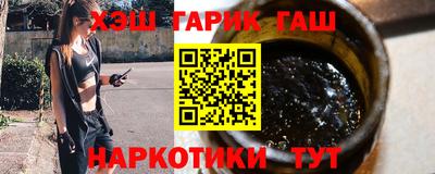 наркотики Белорецк