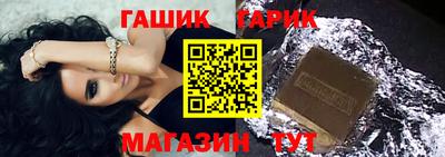 наркотики Белорецк