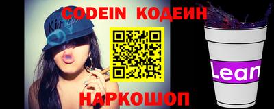 наркотики Белорецк