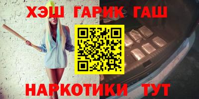 мяу мяу мука Братск