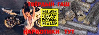 мяу мяу мука Братск