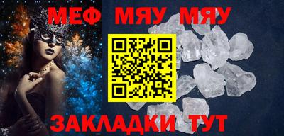 молекула духа Бердск