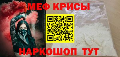 наркотики Белорецк