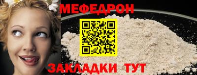молекула духа Бердск