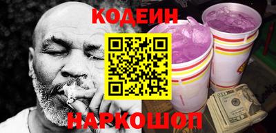 наркотики Белорецк