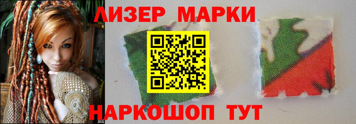 Лсд 25 экстази ecstasy  LSD-25 экстази  Большой Камень  Вход с VPN  LSD-25 экстази кислота 