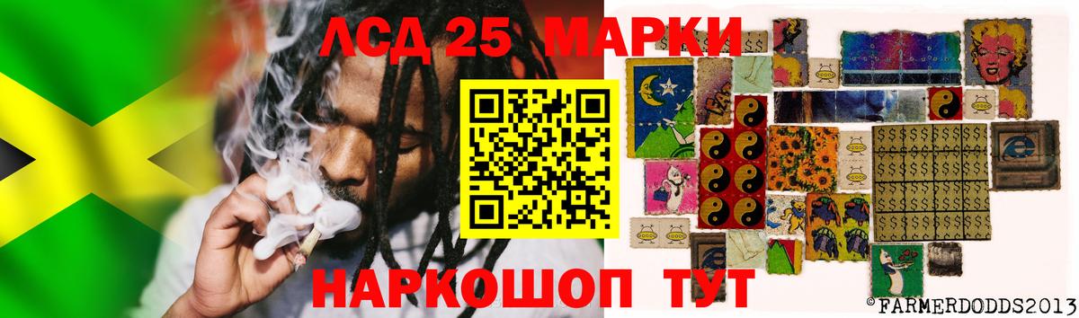 LSD-25 экстази ecstasy Большой Камень