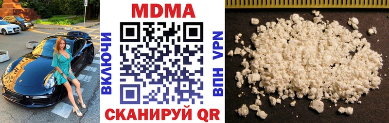 MDMA VHQ  где продают   Большой Камень 