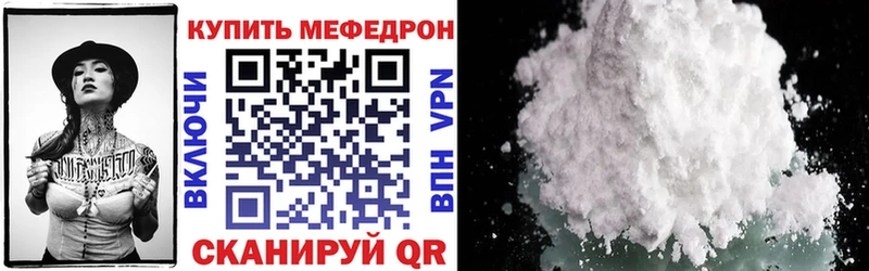 МЕФ 4 MMC  даркнет сайт  Большой Камень 