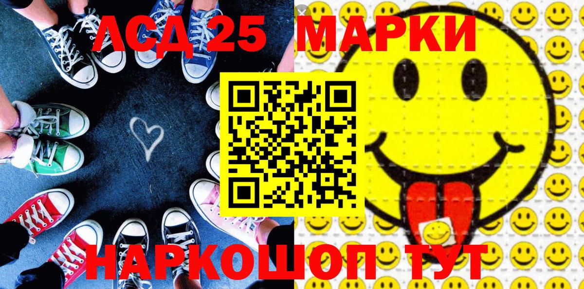Наркотические марки 1500мкг  Вход с VPN  Наркотические марки 1500мкг  Большой Камень 