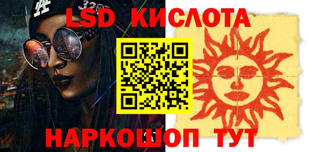 Наркотические марки 1,8мг Большой Камень