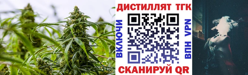 ТГК концентрат  Большой Камень 